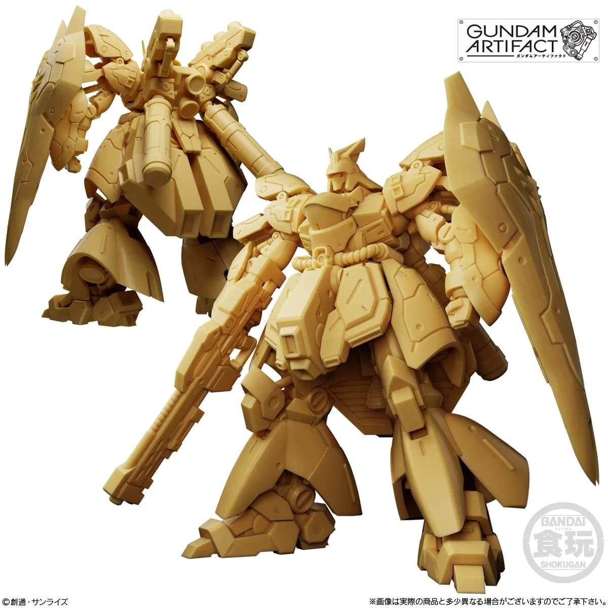 GUNDAM - Gundam Artifact #6 - Figure 5.5cm - 1 Unidade Aleatória